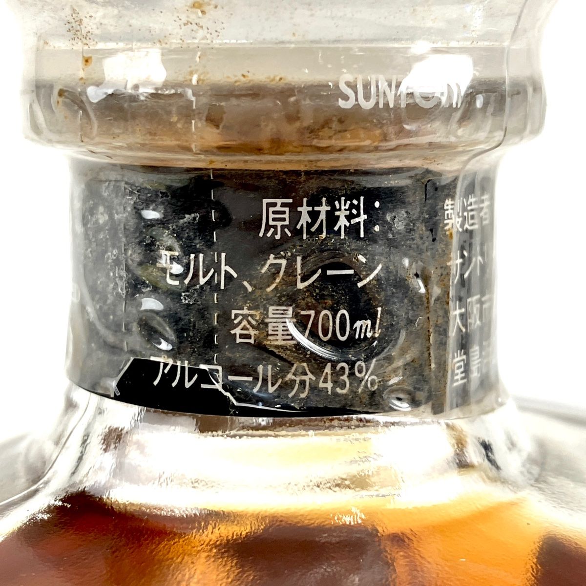 東京都内限定発送】 2本 サントリー SUNTORY クレスト 12年 スペシャル