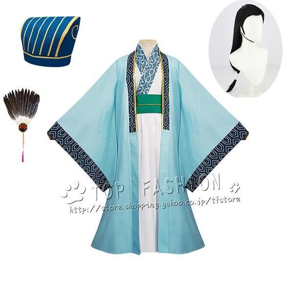 パリピ孔明 諸葛孔明 しょかつこうめい コスプレ衣装 ウィッグ 靴 道具別売り