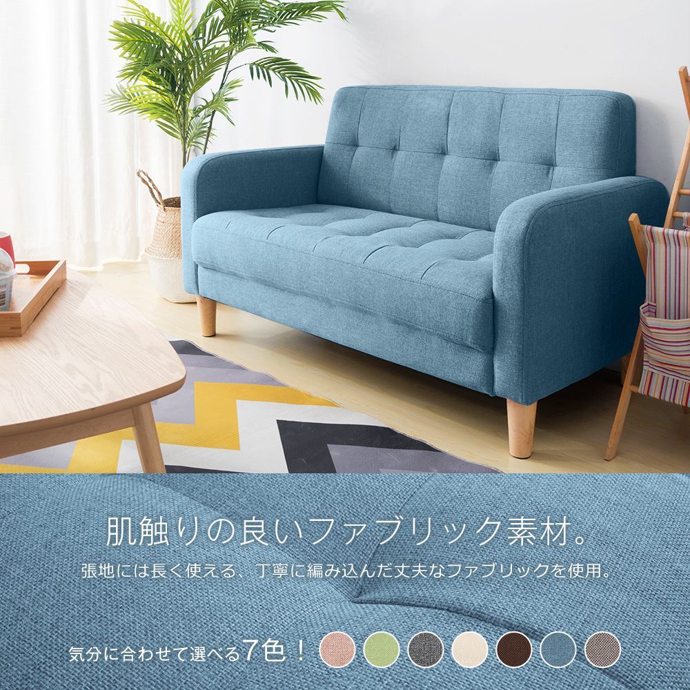 ネイビー 2 人掛け肘付きソファベッド｜天然木脚｜幅 110cm｜2WAY 変形 ｜ファブリック張り｜簡単組立｜WF296359DAA