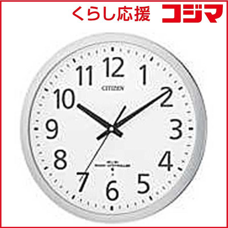 未開封 RHYTHM リズム 8MY462-019 銀メタリック 8MY462-019 ♥ 送料無料