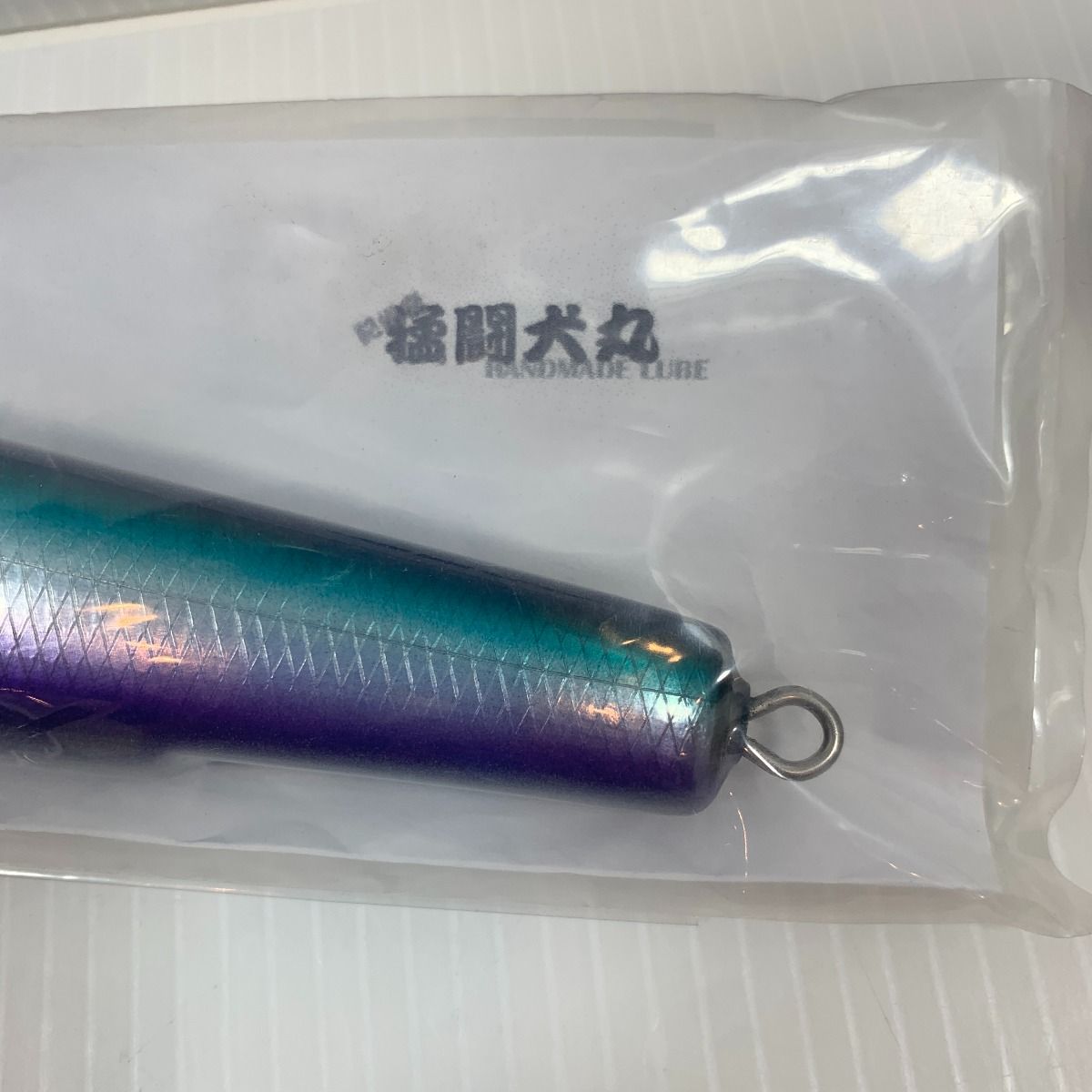 猛闘犬丸 猛次世代 21F-MG 猛飛龍 ルアー 未使用 : リサイクル