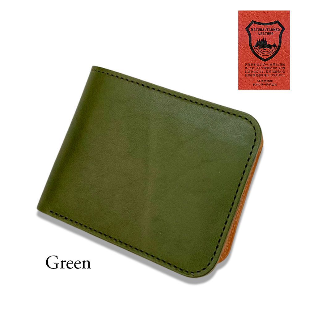 所作　二つ折りウォレット 所作 所作（しょさ） [C] ショートウォレット2.0 / 財布 革 二