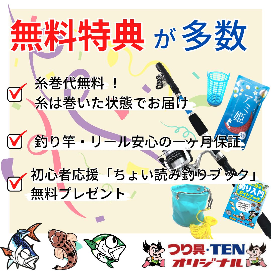 さ*♪様 釣り道具まとめ売り 商品検索 竿・ルアーロッド:竿とリールのセット商品 - 釣具の