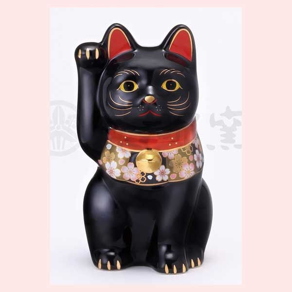 桜づくし 招き猫（黒・小） 高さ10.0cm ※陶器,置物,まねき猫