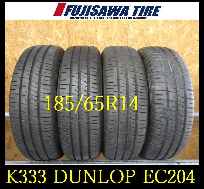 K333 送料無料◆2025年製造 約8部山◆DUNLOP ENASEVE EC204◆185|65R15◆4本