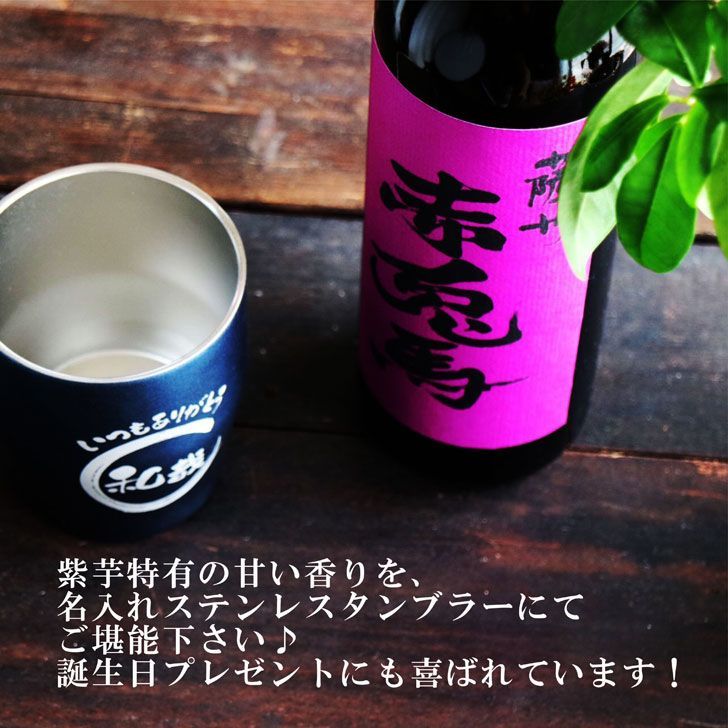 ギフト