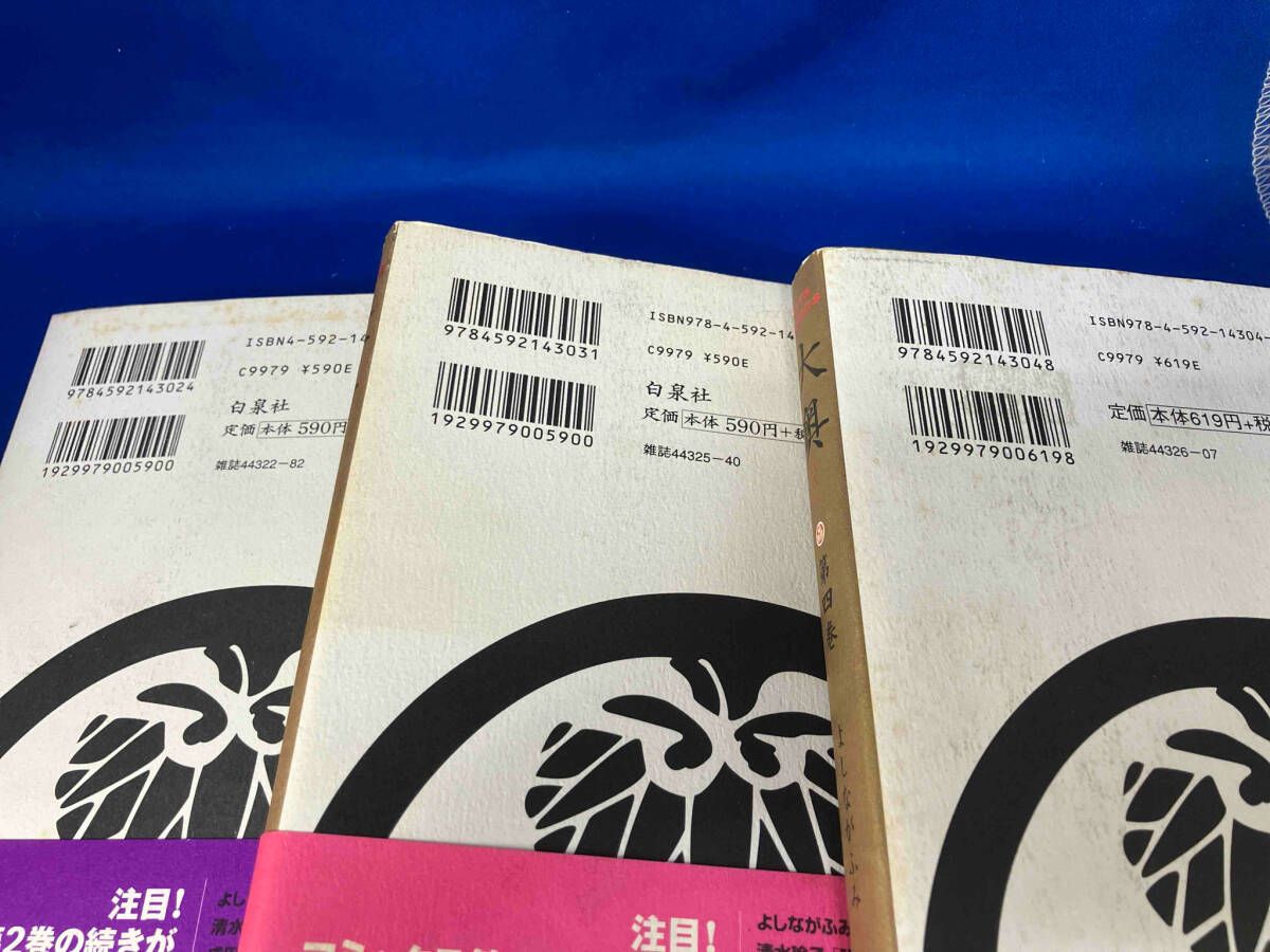 大奥　よしながふみ　全19巻セット 全19巻セット 大奥 よしながふみ - メルカリ