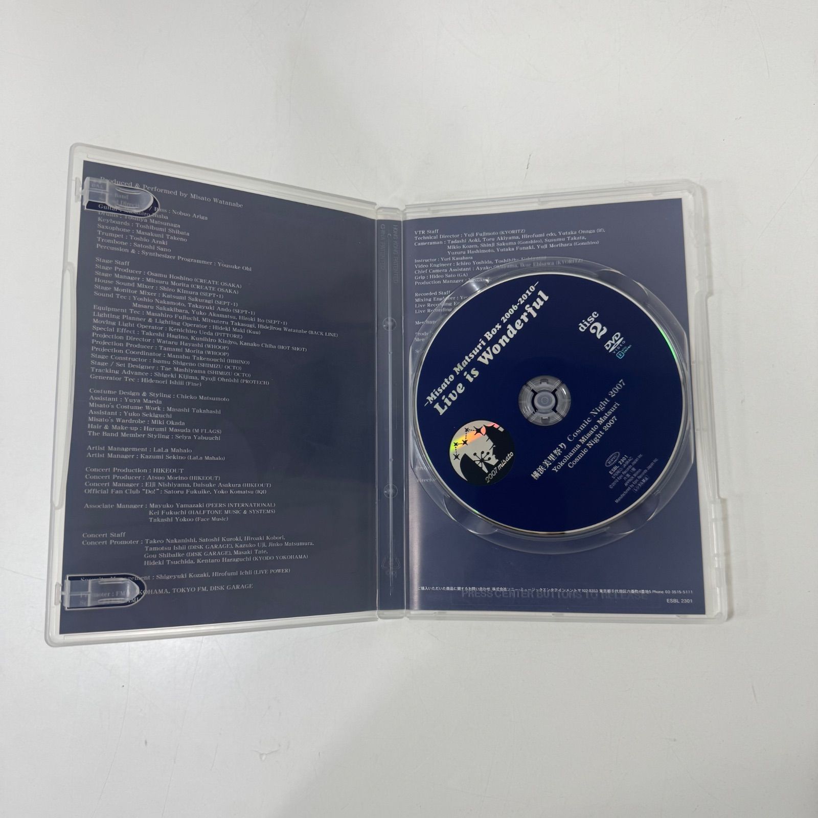 渡辺美里Live is Wonderful Misato Matsuri Box 渡辺美里Live is Wonderful Misato Matsuri Box Amazon.co.jp