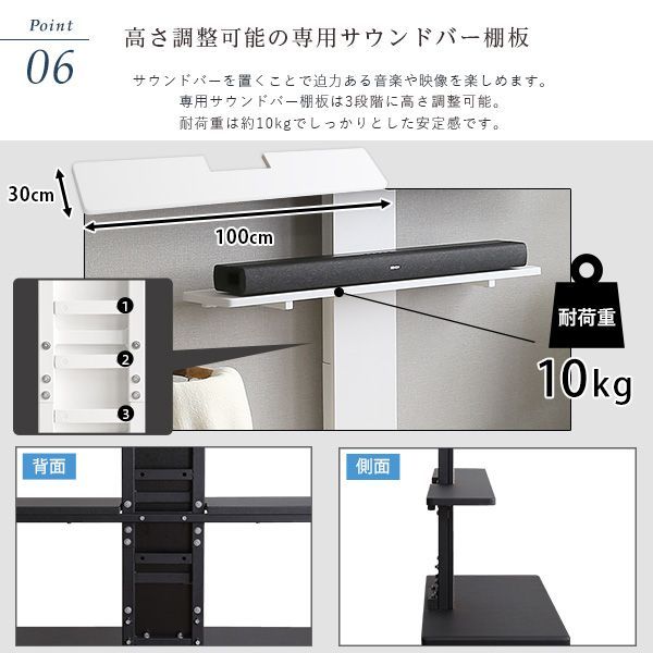 頑丈テレビスタンド＋ サウンドバー棚板SET｜耐震