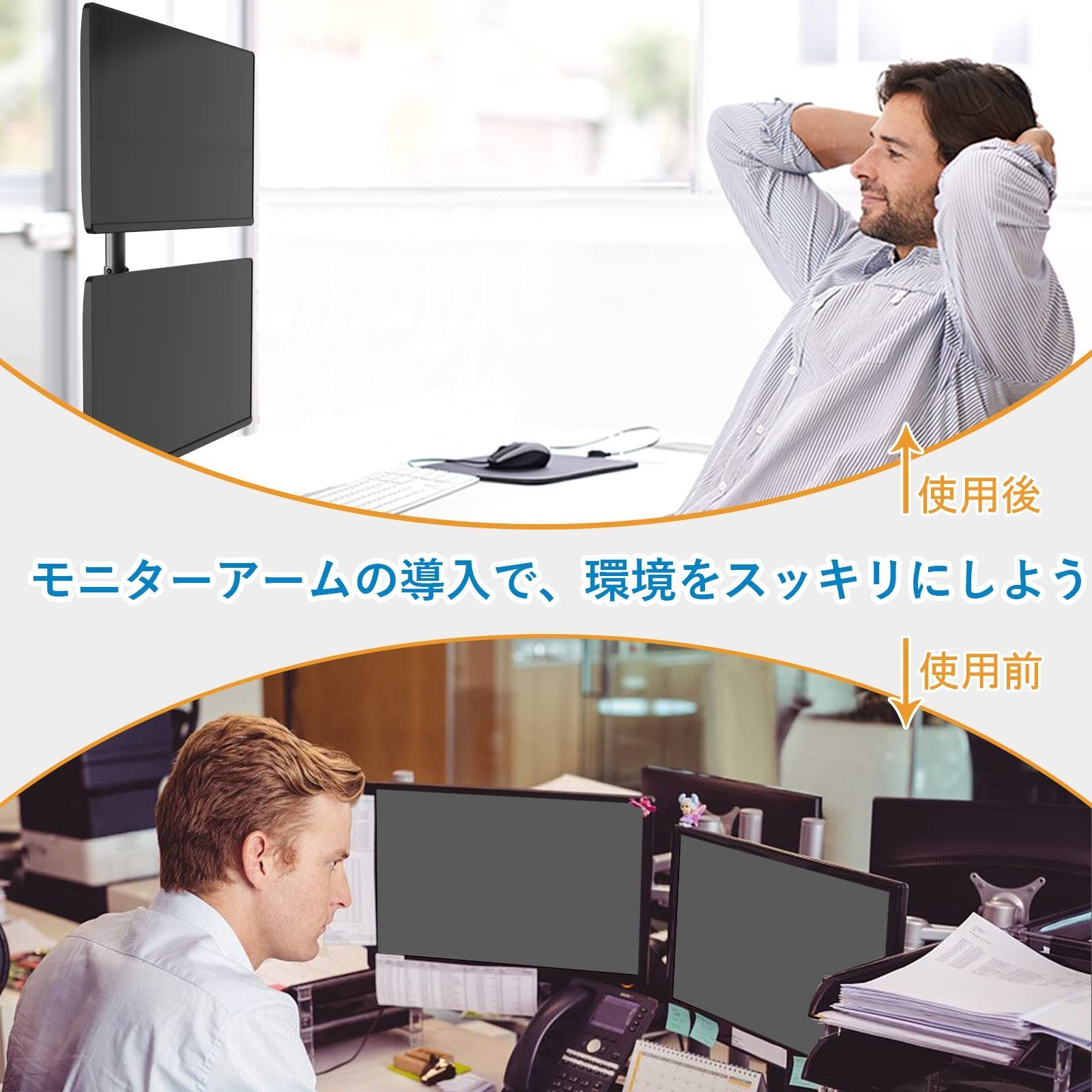 デュアルモニターアーム 最大耐荷重9kgx2 VESA規格 17-32インチ対応 Amazon.co.jp: WORLDLIFT モニターアーム デュアル 上下2画面