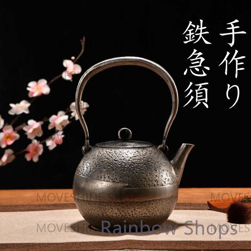 新品未使用】手作り 鉄急須 南部鉄器☆鉄瓶☆人気 鉄製 急須 直