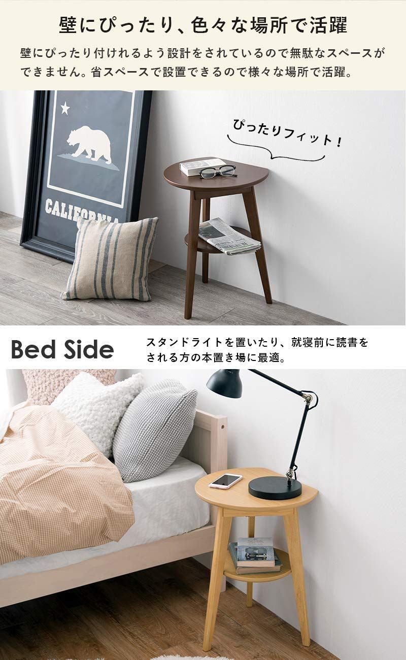 円形 照明付き サイドテーブル ナイトテーブル ダークブラウン 円形 照明付き サイドテーブル ナイトテーブル ダークブラウン