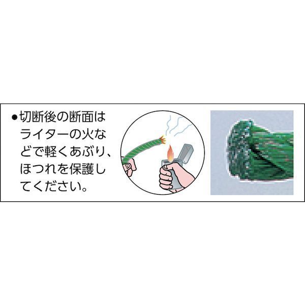 ユタカメイク PRE83