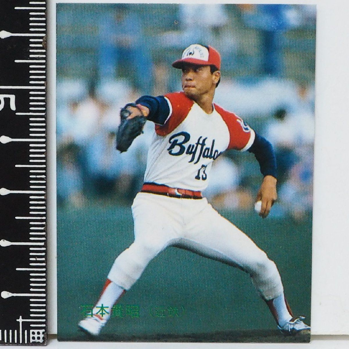 86年 カルビー プロ野球カード No89【石本 貴昭 投手 近鉄