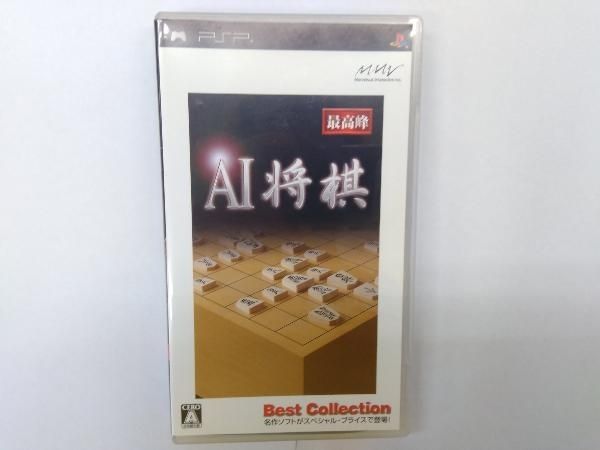 AI将棋 Best Collection - PSP Amazon.co.jp: AI将棋 Best Collection - PSP : Video Games