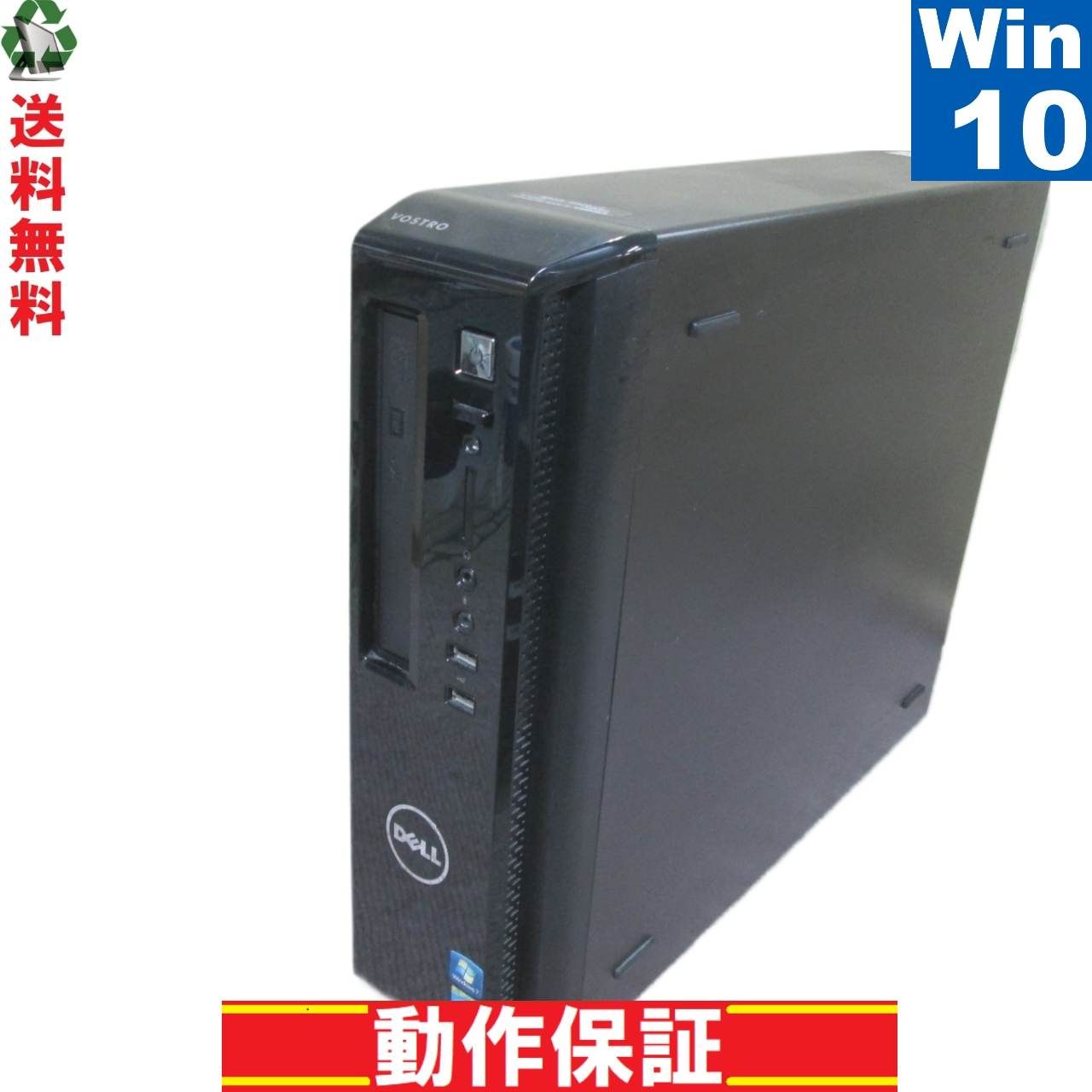 DELL Vostro 3800【Core i5 4460】 【Windows10 Pro】 Libre Office スリム型 USB3.0  HDMI 長期保証 [89775] - メルカリ