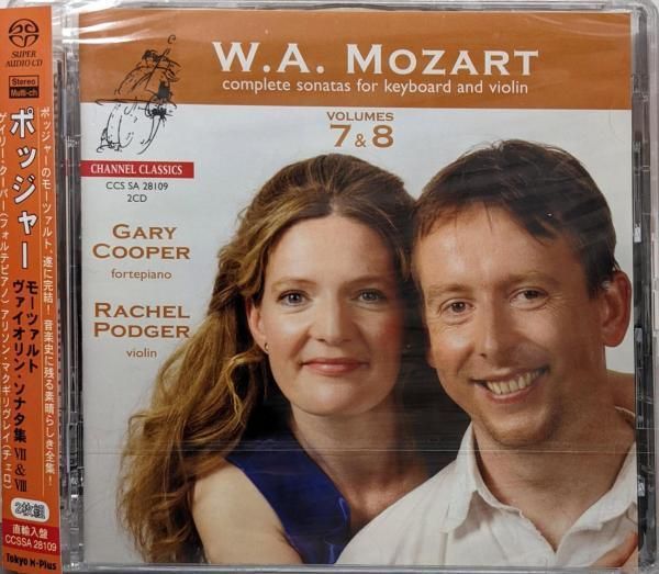 【中古】 Mozart： Sonate Remastered UtoUghi 中古】 Mozart： Sonate Remastered UtoUghi