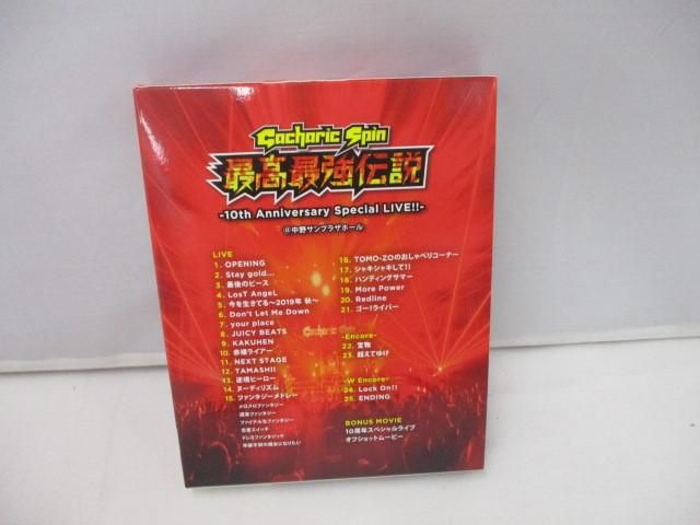 中古品 アーティスト Gacharic Spin LIVE Blu-ray 最高最強伝説