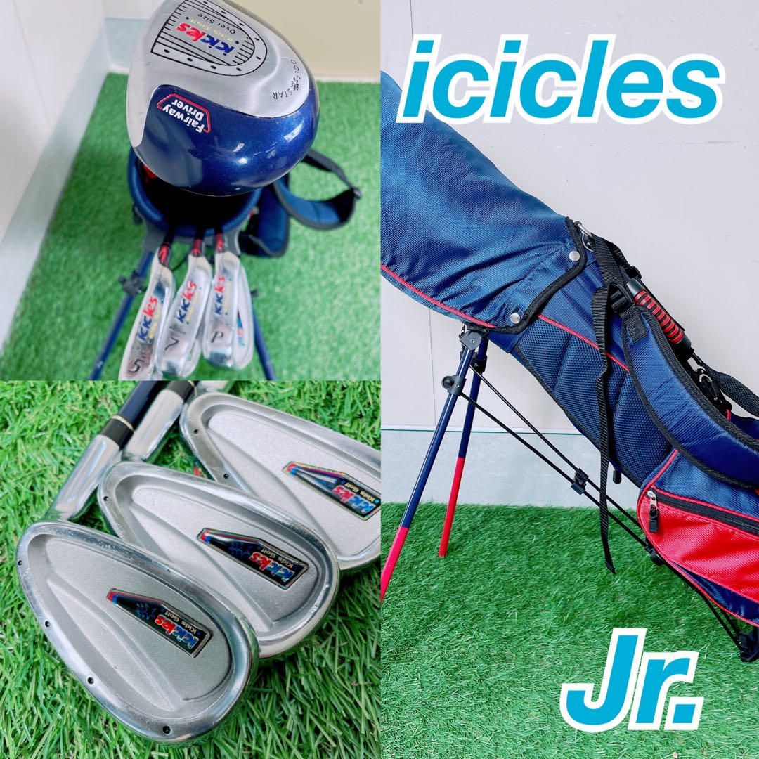 ゴルフクラブ　ジュニアセット　初心者　アイスクルーズ　38インチ　NT955 ゴルフクラブ ジュニア 初心者 アイスクルーズ 38インチ NT955