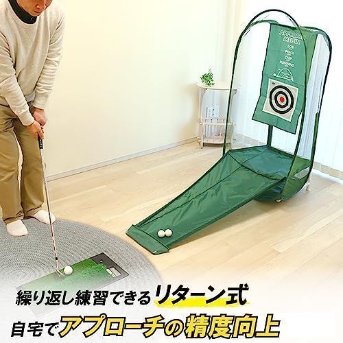 ダイヤゴルフ(DAIYA GOLF) アプローチ練習器具 ゴルフ練習ネット ゴル ...