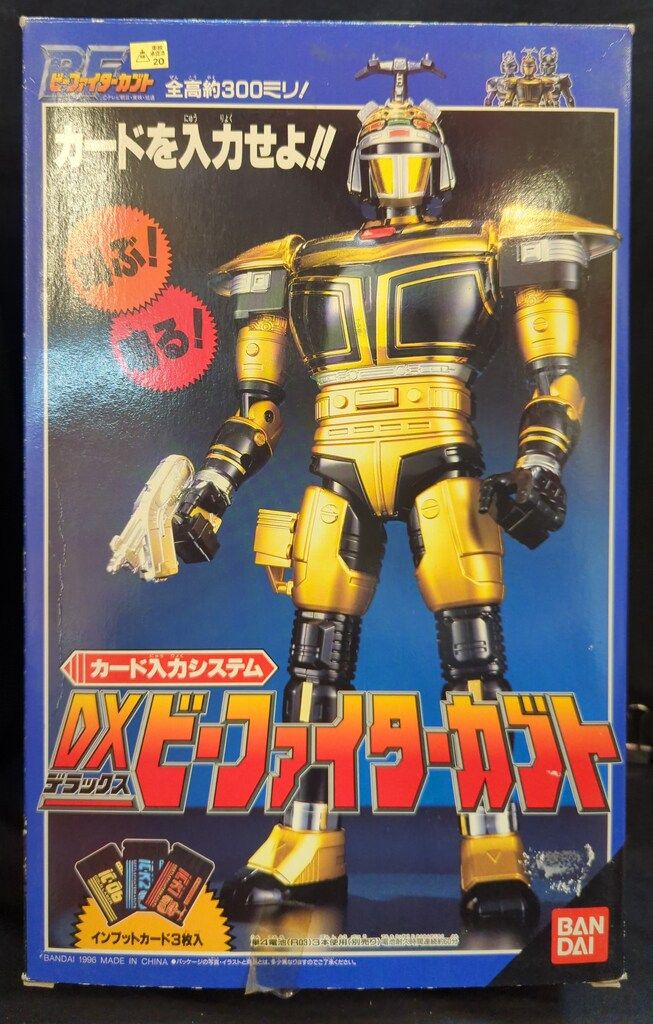 ZOIDS 黄金ゾイドGETキャンペーン ゾイド賞 ゾイドスペシャルラベル