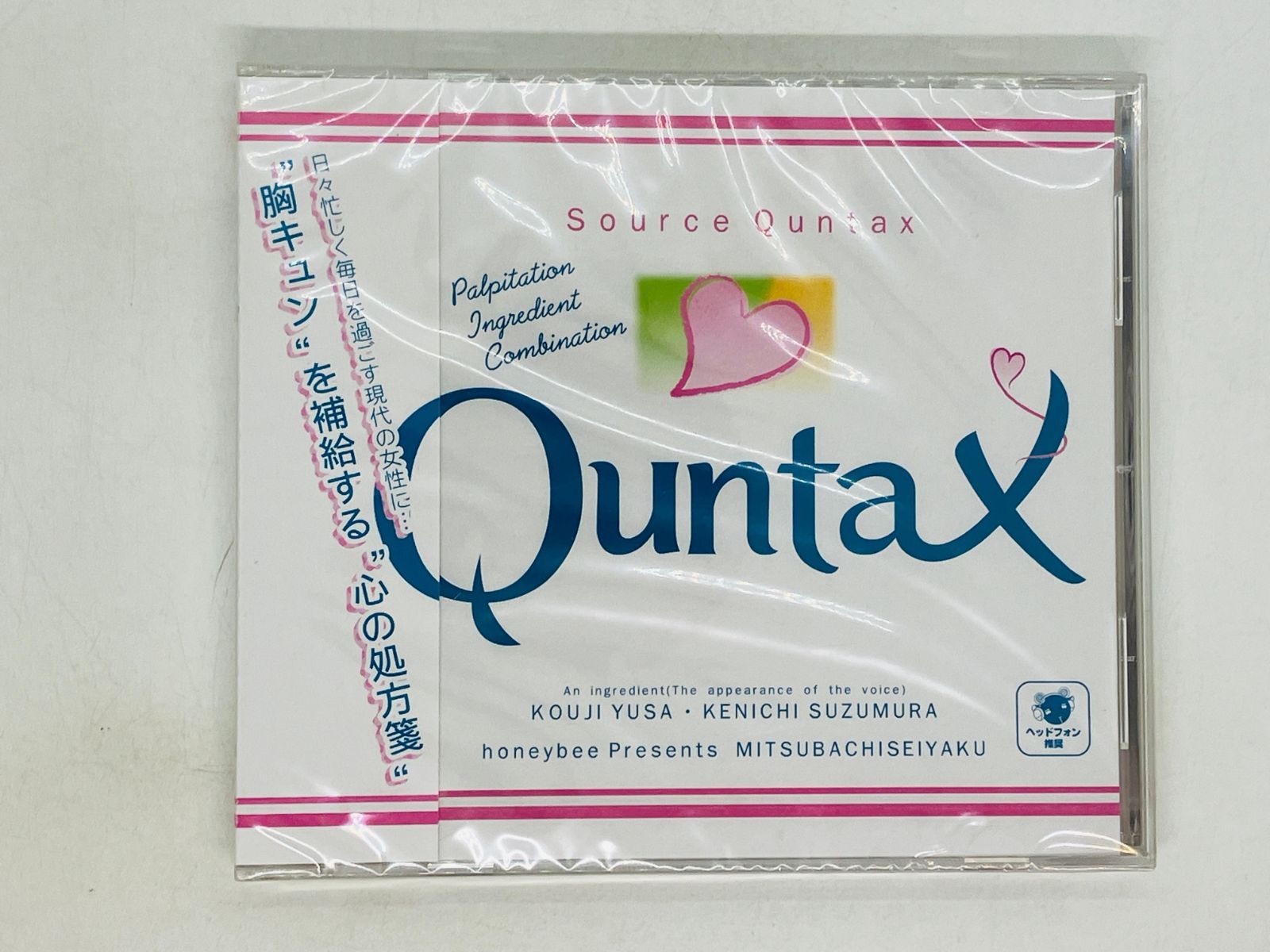 紬さま専用 シンギングリン宇宙、鈴韻棒、CD、教科書付き 紬さま専用