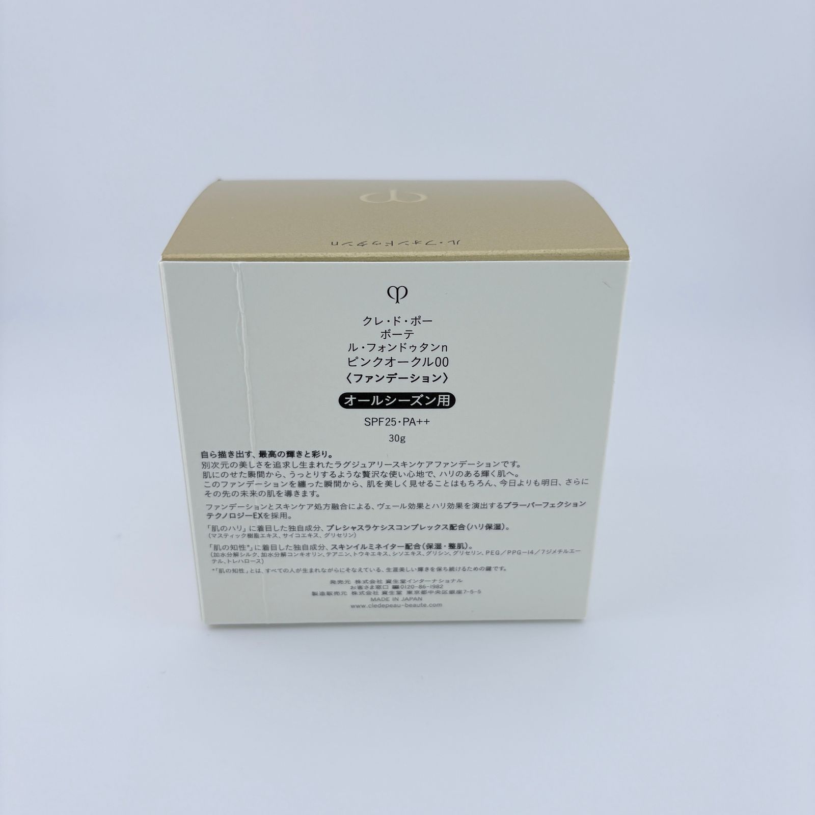 cle de peau BEAUTE クレ ド ポー ボーテ ル フォンドゥタンn ピンクオークル00 ファンデーション オールシーズン用 SPF25 PA 30g
