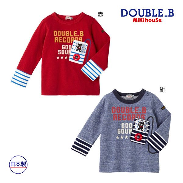 【新品未使用】ミキハウス　ダブルビー 長袖Tシャツ　140cm Amazon | 【 ミキハウス ダブルビー 】 Tシャツ 長袖 薄手 無地