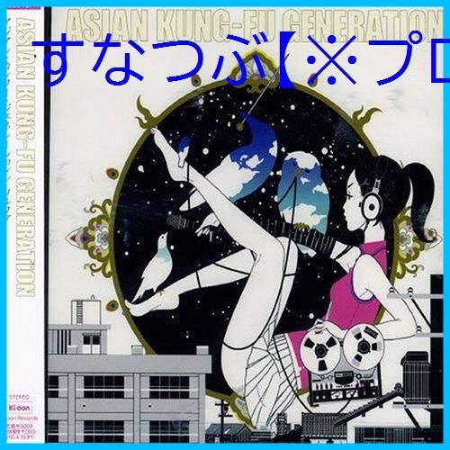 新品未開封】ソルファ ASIAN KUNG-FU GENERATION 形式: CD - メルカリ