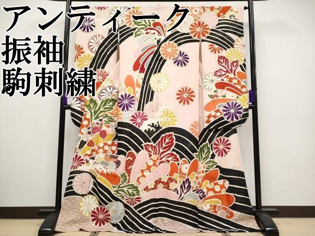 平和屋本店■極上　アンティーク　大正ロマン　振袖　駒刺繍　立波舞花文　金銀彩　珊瑚色地　逸品　CYAA2309s5 平和屋本店□極上 アンティーク 大正ロマン 振袖 駒刺繍 立波舞花文