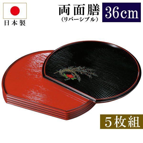 738【特大サイズ43cm x 33cm】廃盤marimekkoトレイ①ウニッコ