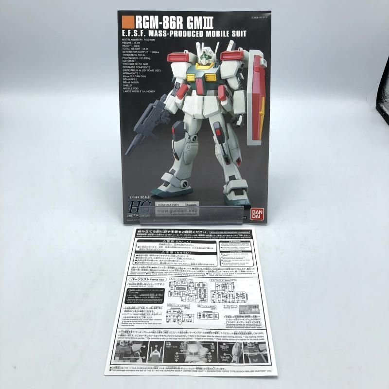 HG F91 3種未組立品セット販売 HG F91 3種未組立品セット販売 - メルカリ