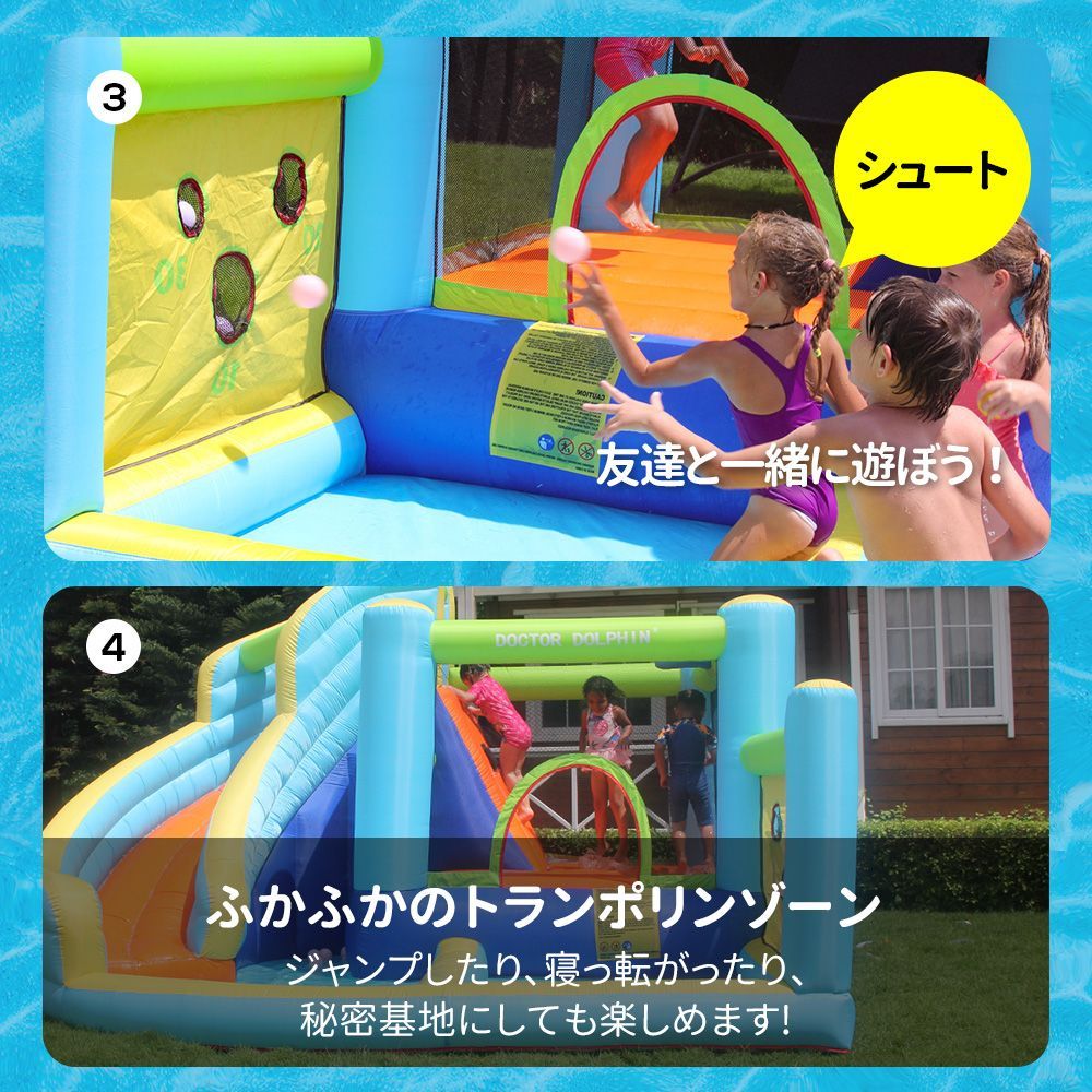 すべり台 一台四用