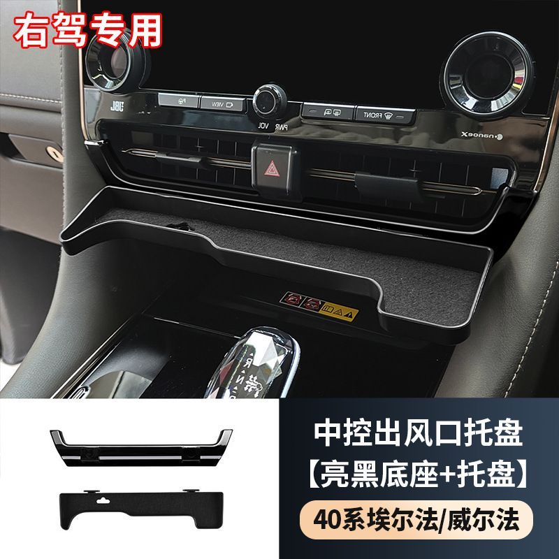 中控出風口トレイ カードホルダー