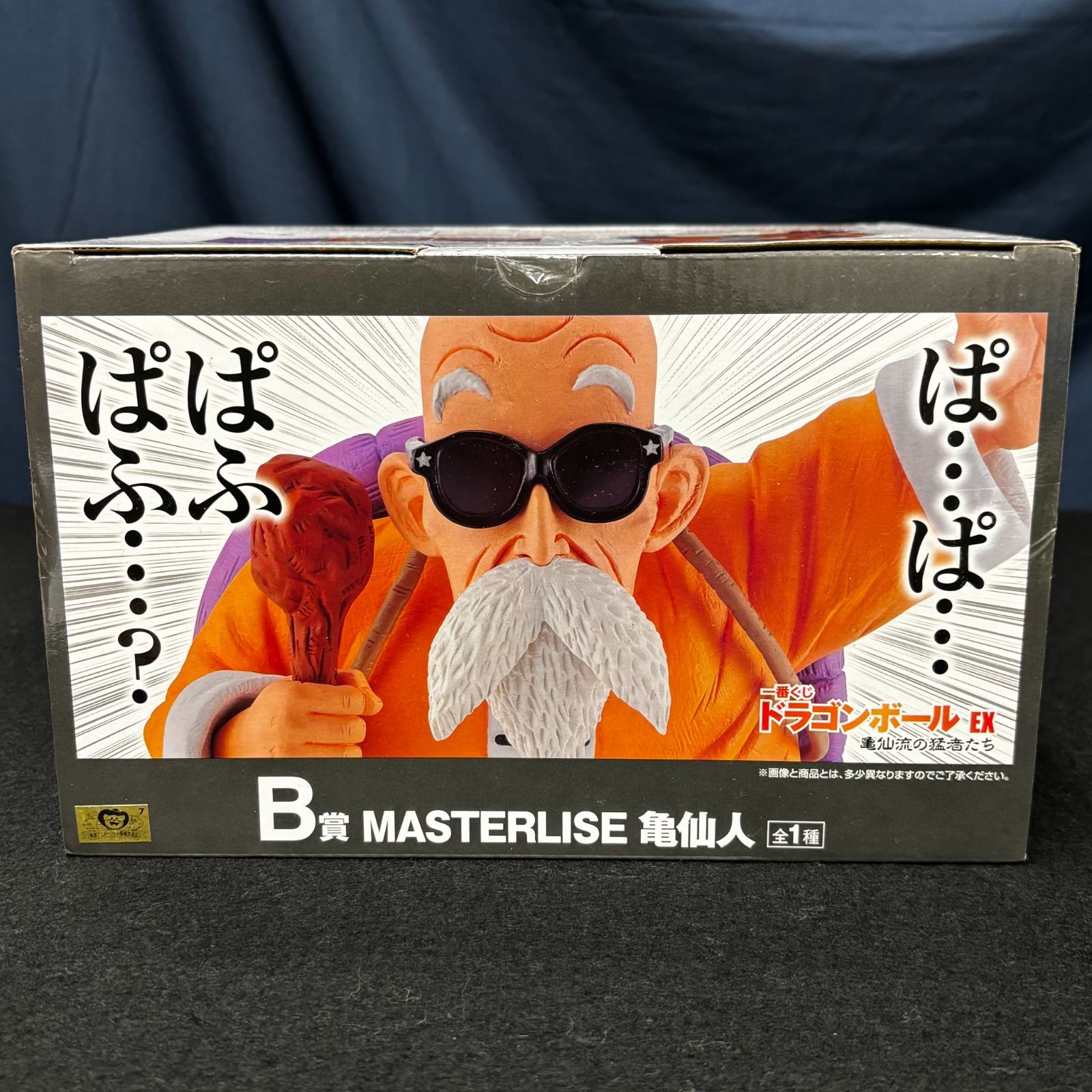 ドラゴンボール 一番くじ フィギュア 亀仙流の猛者たち 未開封品 国内正規品 Amazon.co.jp: バンダイスピリッツ 一番くじ ドラゴンボール