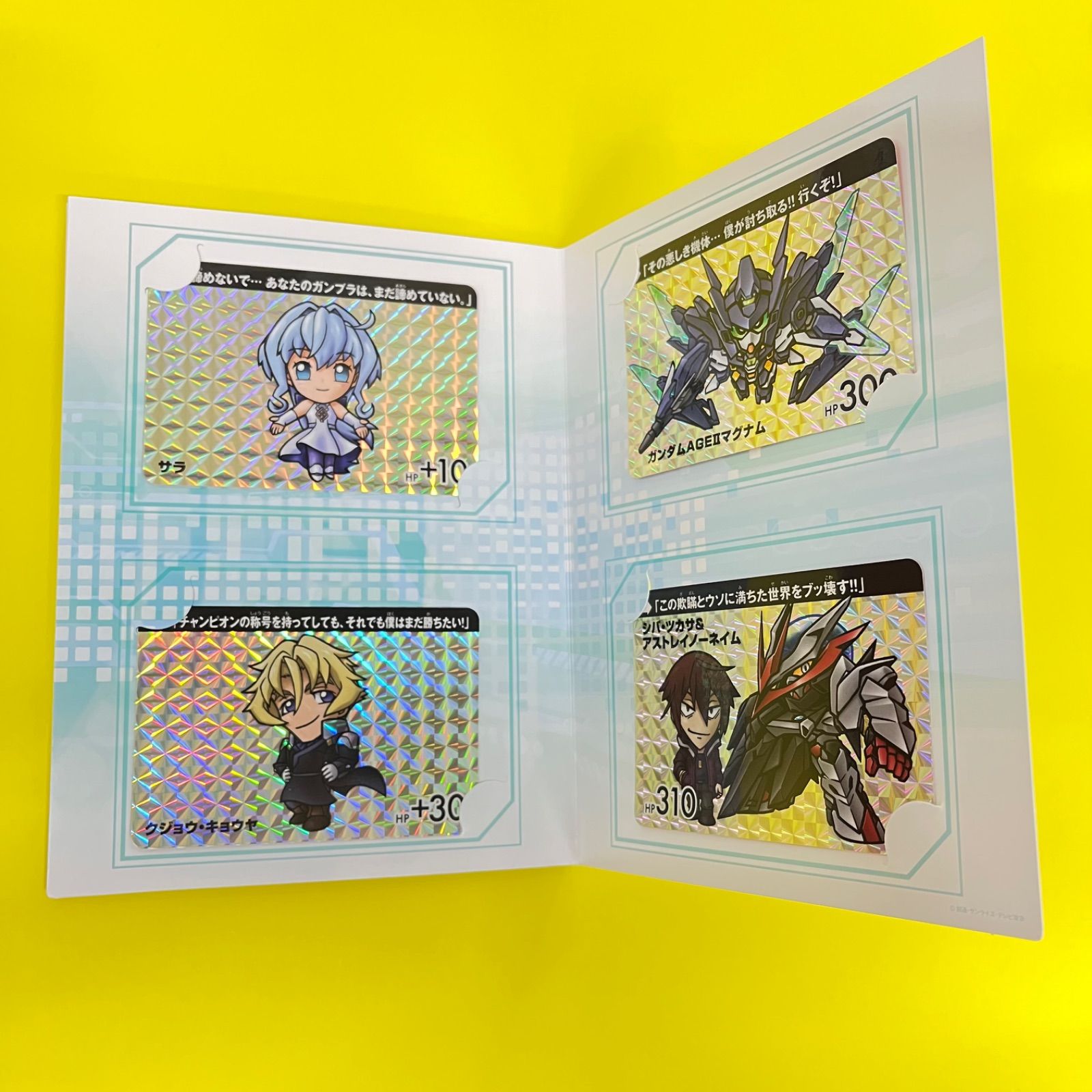 Blu-ray特典 カードダス ビルドダイバーズvol.1 バンダイ 10枚セット UP786_INFO