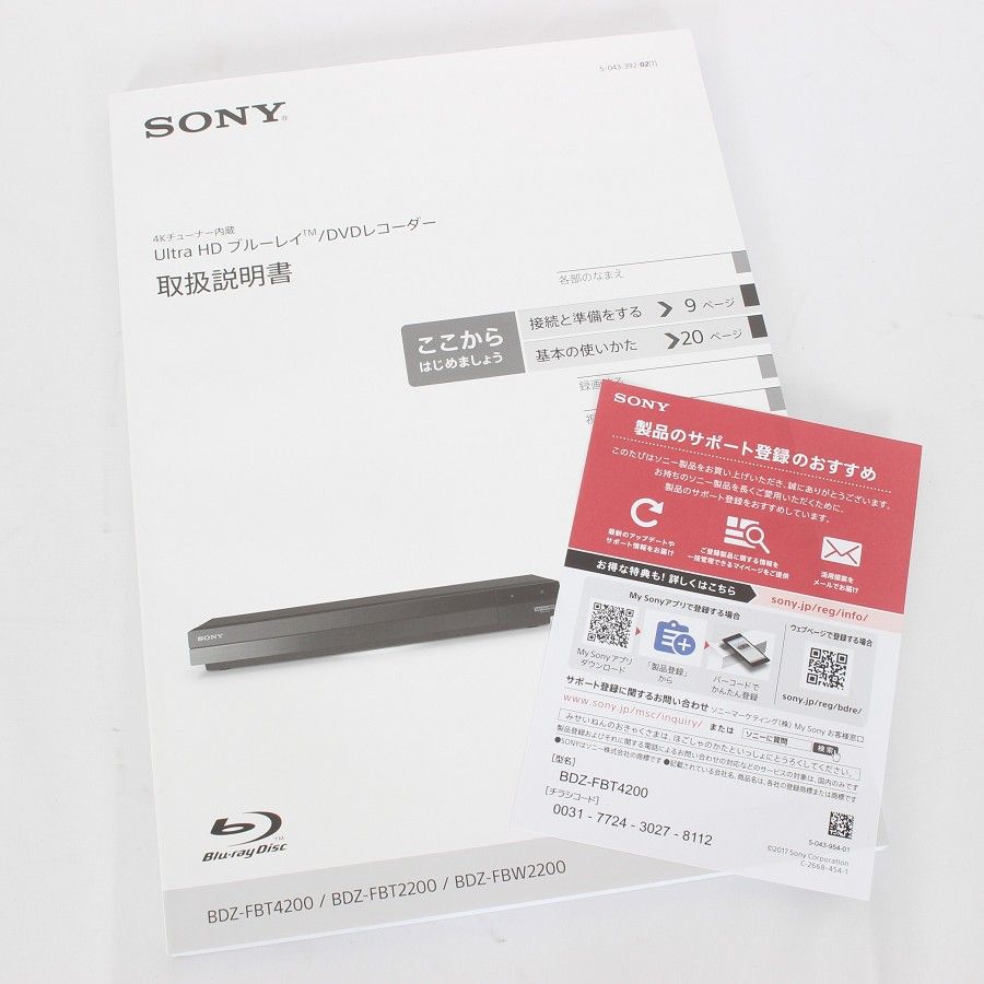 BIV-TW1100 HDD 2TB換装済+新品BDドライブ+純正リモコン付① BIV-TW1100 HDD 2TB換装済+新品BDドライブ+純正リモコン付①