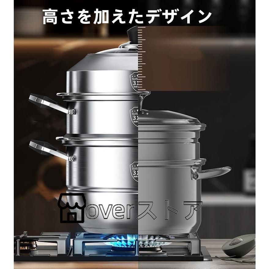 蓋付き 蒸し籠