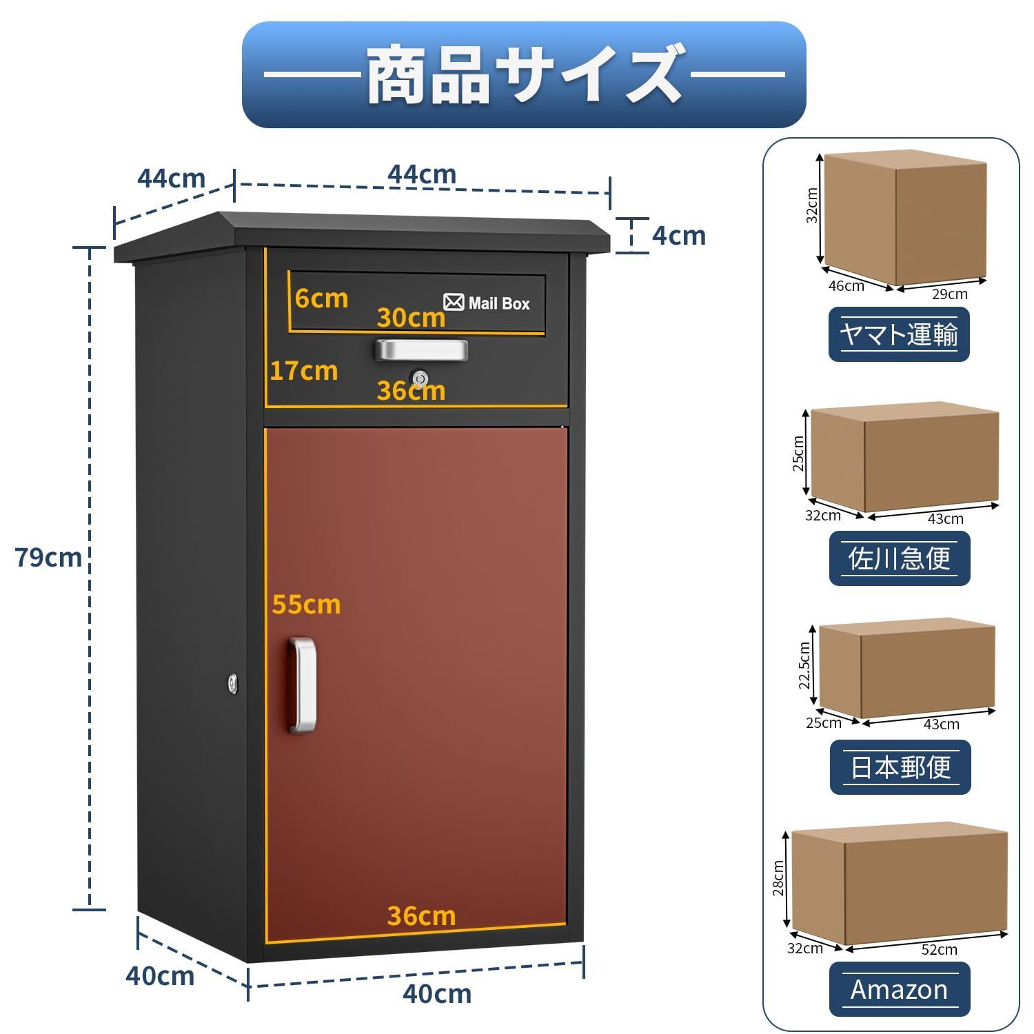 取り付け簡単 マグネットシート付き