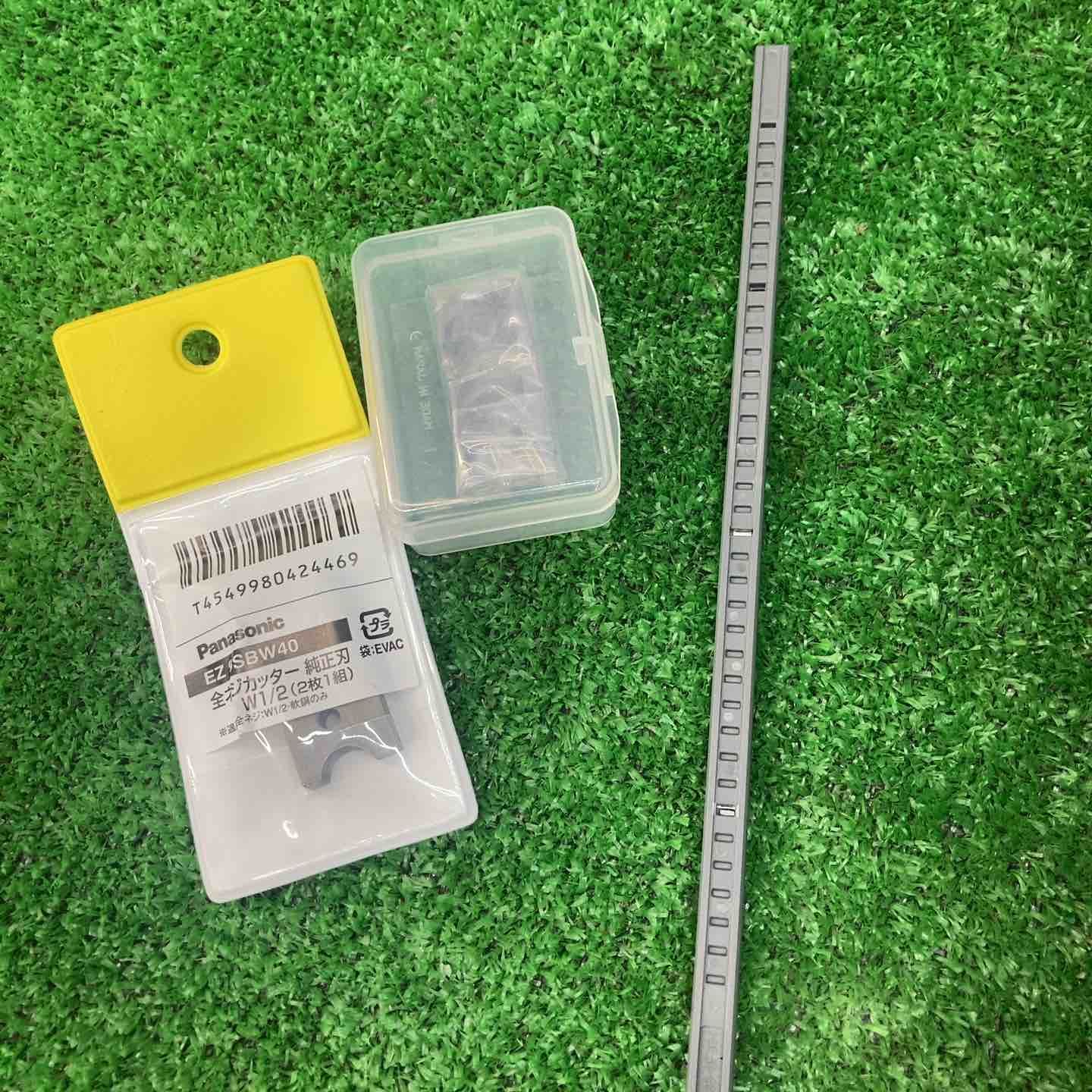 コードレス全ネジカッター EZ45A9LJ2G-B