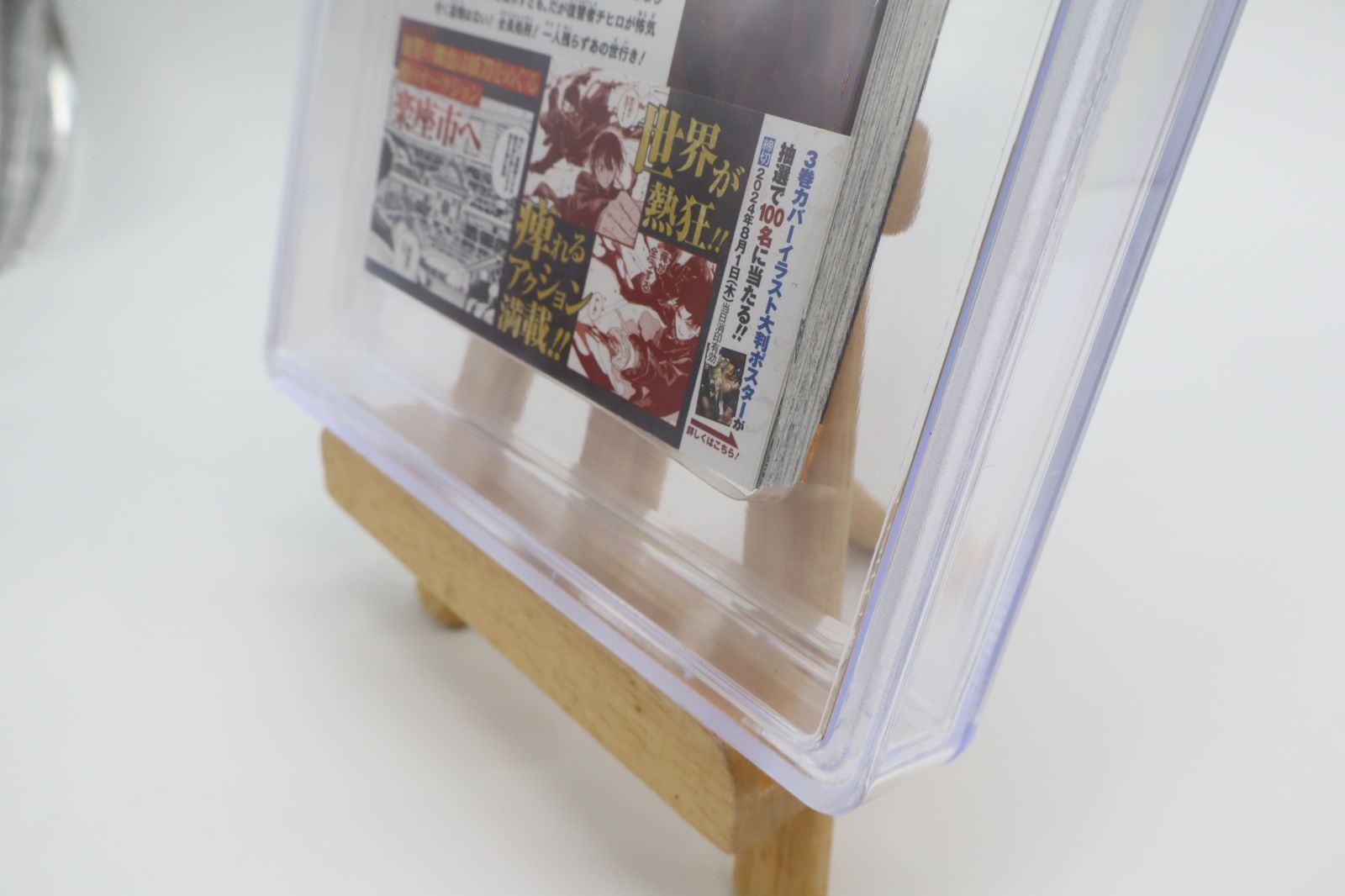 BGS9.4】カグラバチ 3巻 初版 帯付き 漫画 鑑定済 コミック