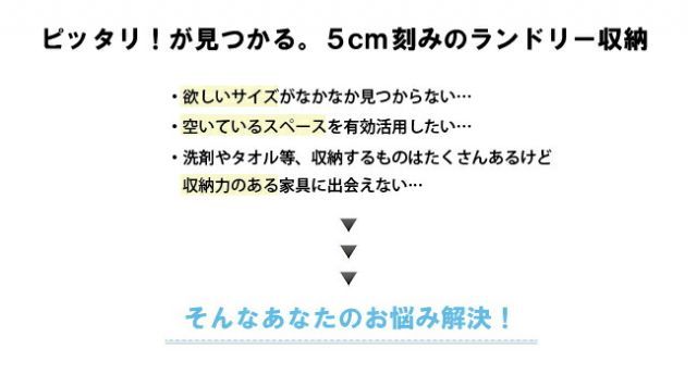 完成品