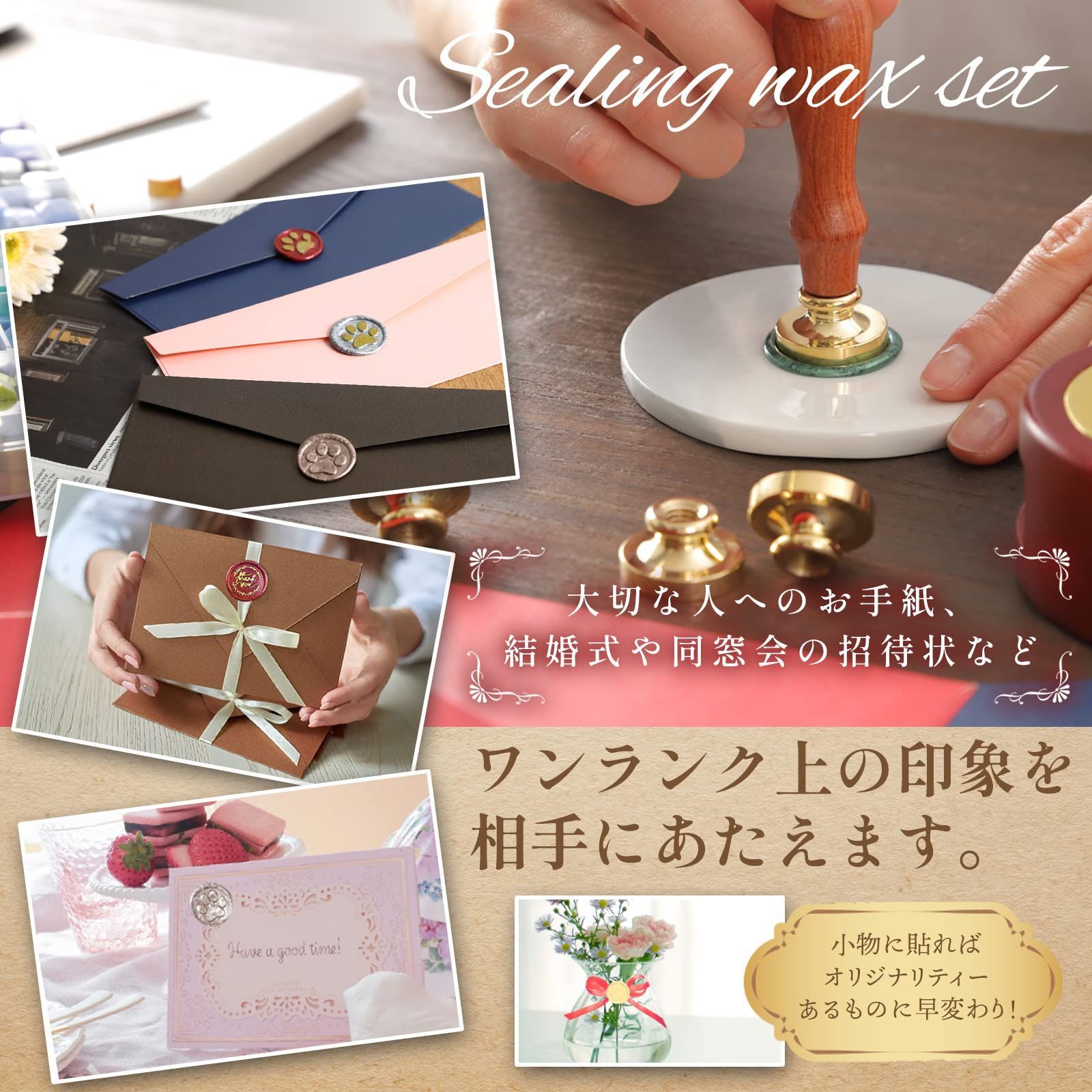 デコレーション