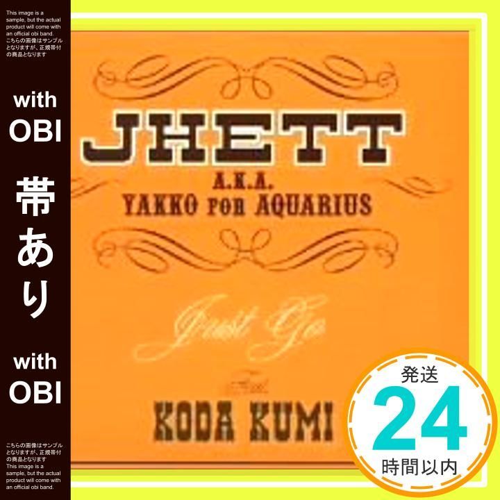 帯あり】Just Go feat.KODA KUMI [CD] JHETT a.k.a.YAKKO FOR