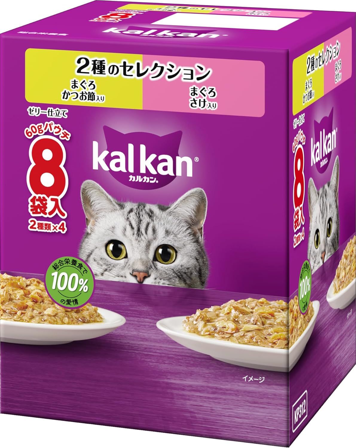 同梱不可 10個セット マースジャパンリミテッド カルカンパウチ 2種のセレクション まぐろかつお節入り まぐろさけ入り 60g×8