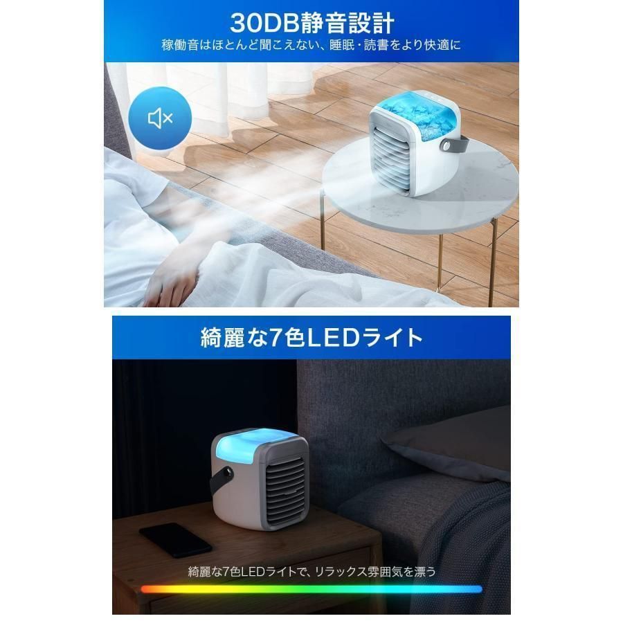 冷風機 冷風扇 羽なし 瞬間冷却 強力 水冷式扇風機 長時間連続