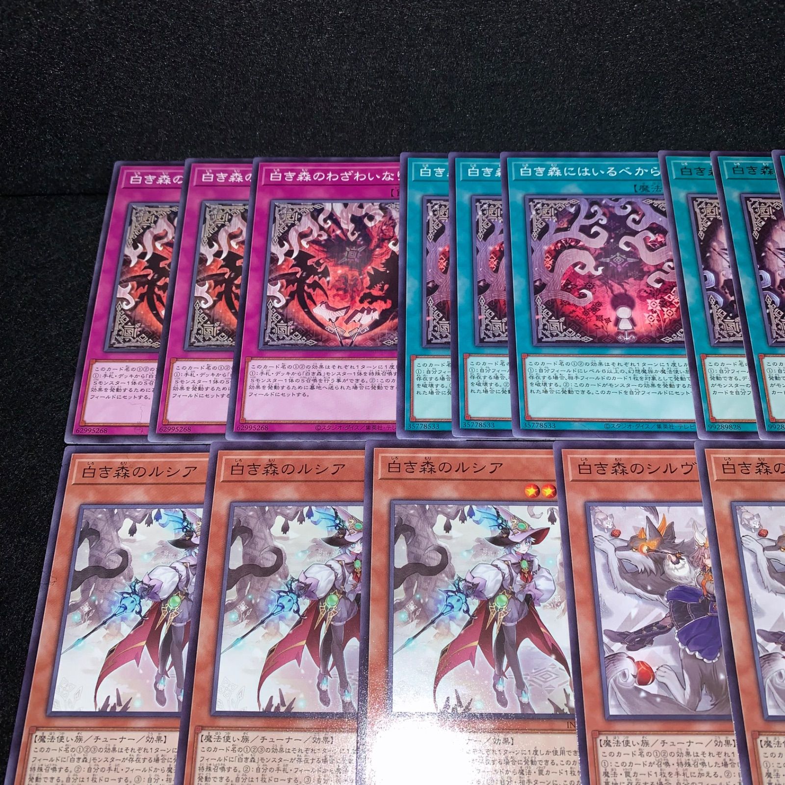 遊戯王 白き森 デッキ 遊戯王OCG】白き森デッキについての備忘録｜ゆの