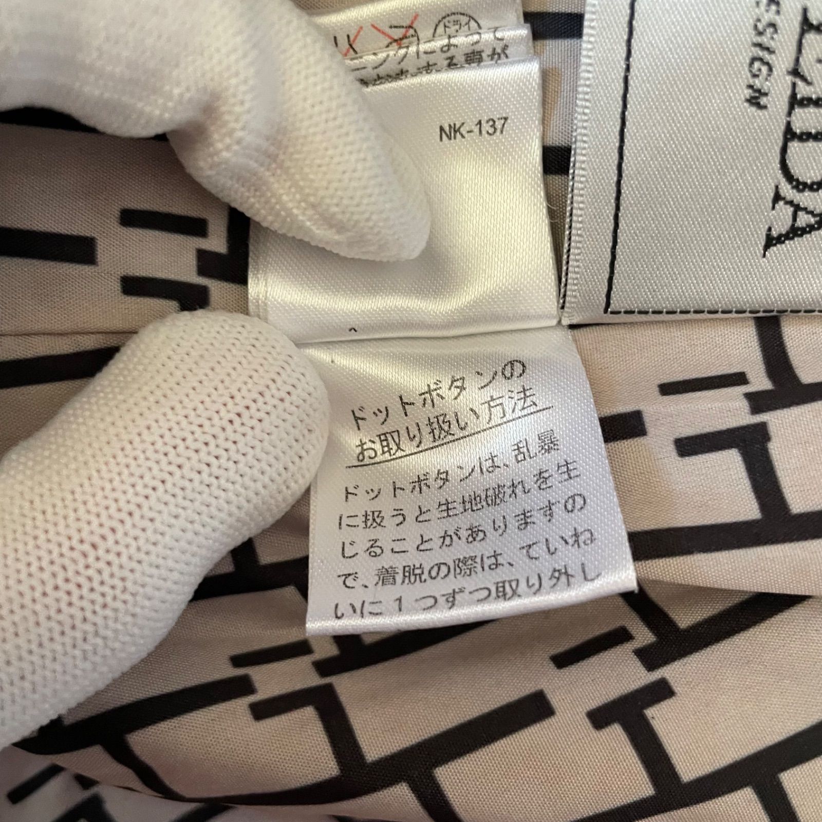 アウター おしゃれ