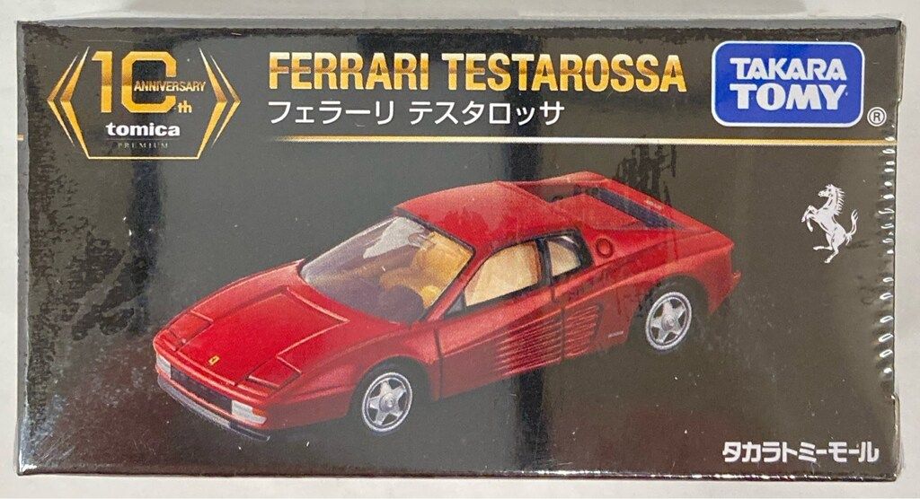 タカラトミー トミカプレミアム/10th Anniversary フェラーリ