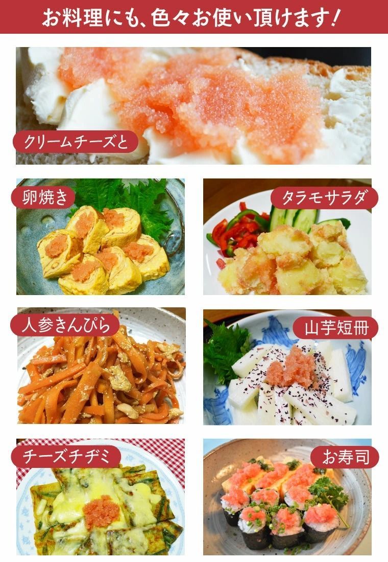 《沖縄・北海道・離島》辛子明太子(バラコ) 500g 皮なし 訳あり [冷凍]